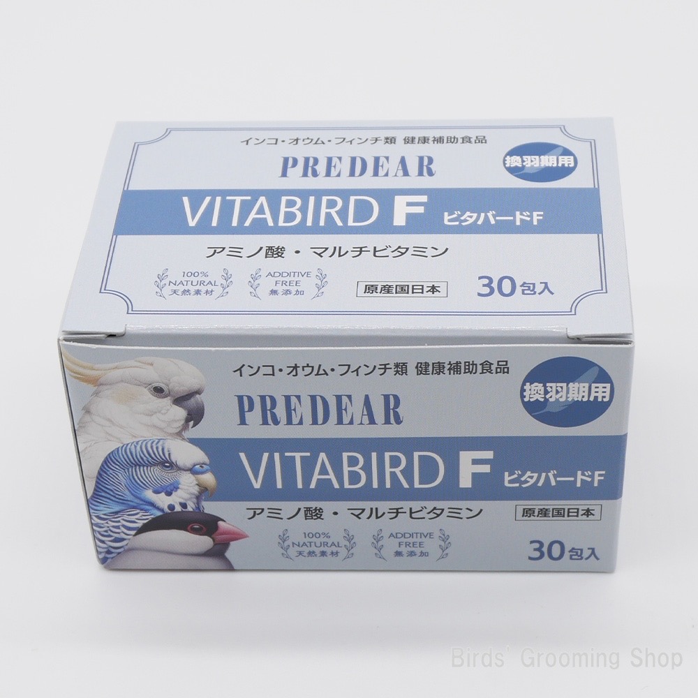 PREDEAR ビタバードF(30包入) パッケージ写真