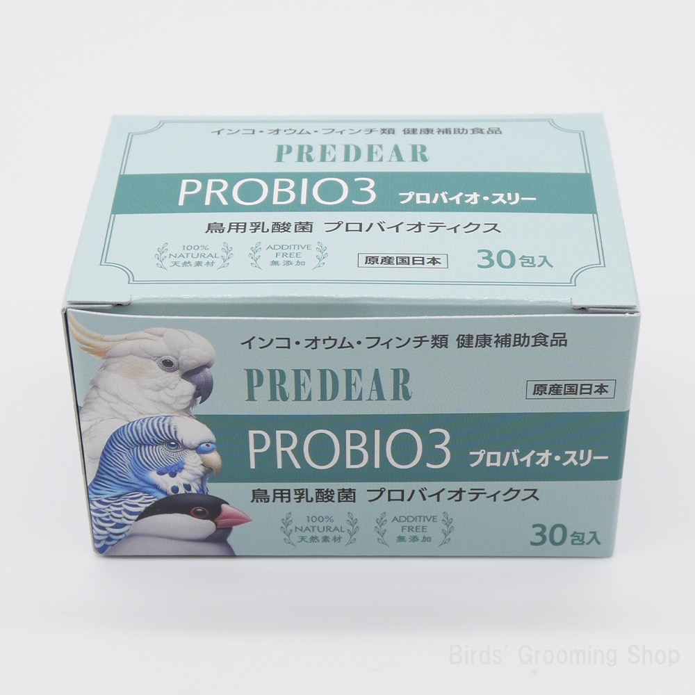 PREDEAR プロバイオ3 パッケージ写真