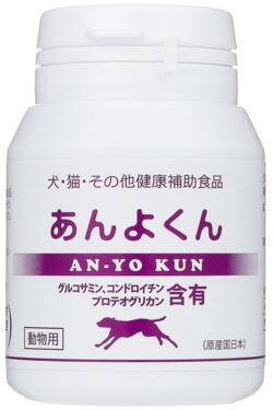 あんよくん