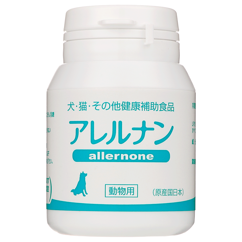 アレルナン