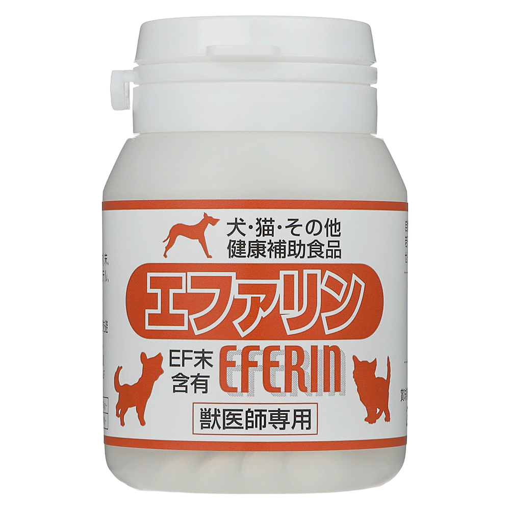 エファリン