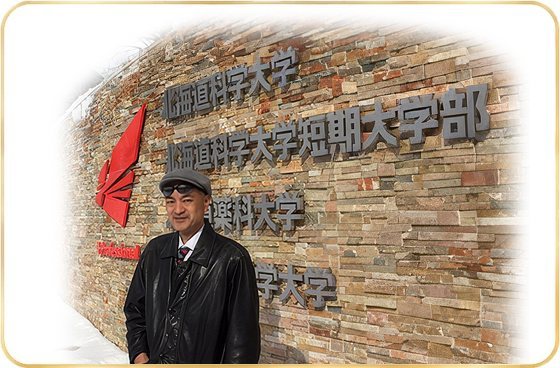 Hiroshi Okawa, President of Scarecrow Inc., visiting Hokkaido University of Science