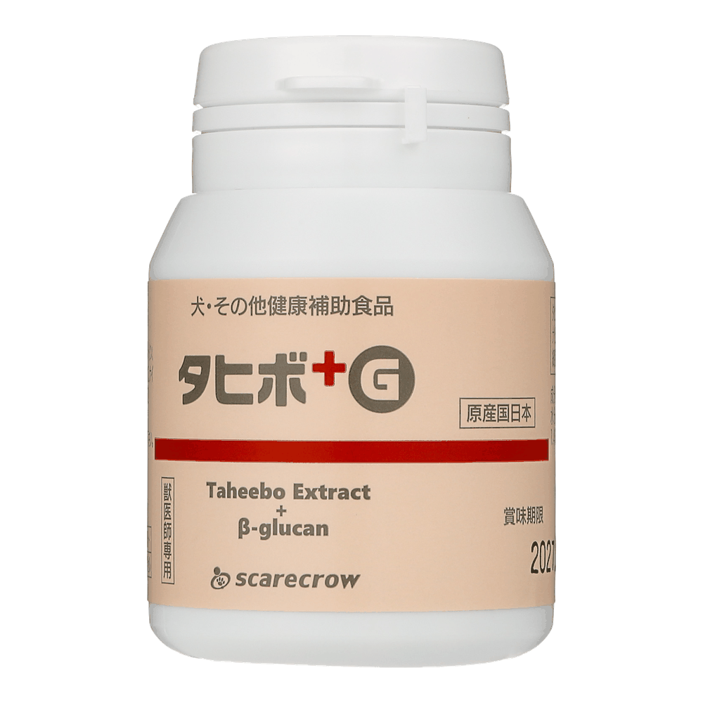 大喜寶＋G